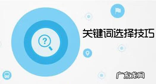 如何做通过搜索关键词的题库 关键词库是个固定的词库