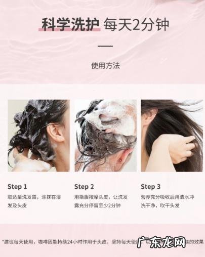 朴兰图的洗发水21和39的区别 朴兰图洗发水值得入手吗知乎