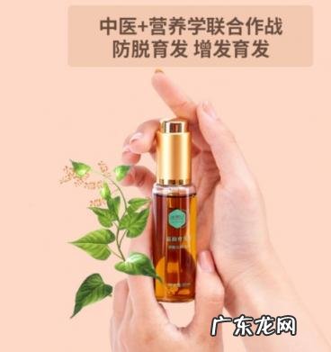 冰贵妃防脱育发液咋样 冰贵妃育发液好用吗知乎