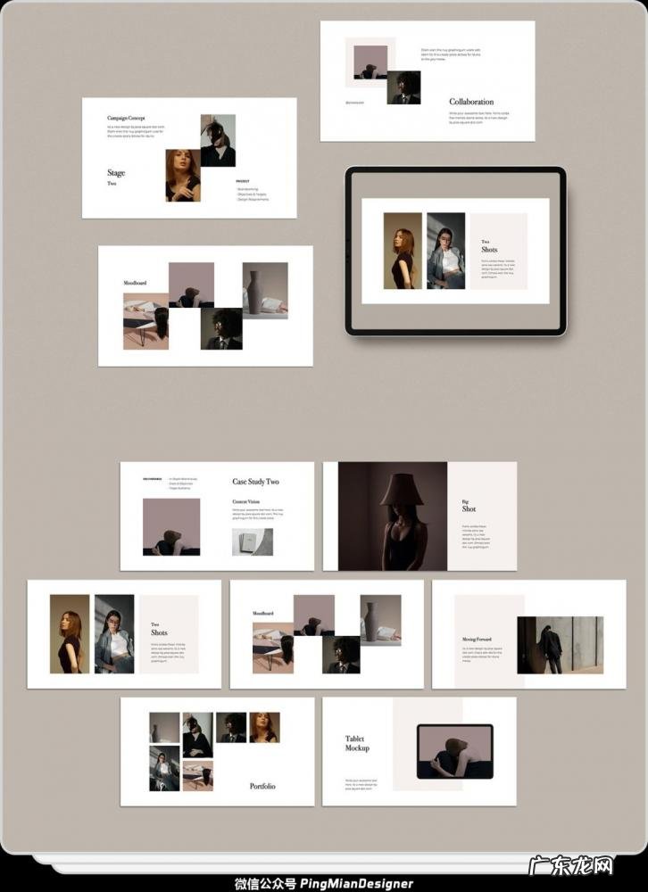 布局的意思是什么 布局解释的 布局的解释是什么