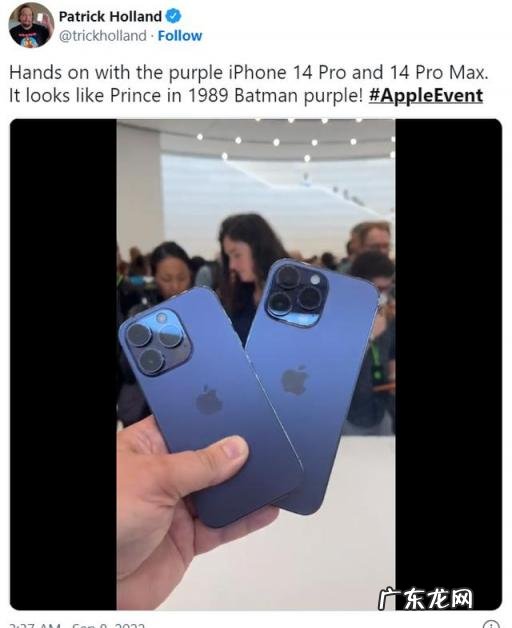 苹果新品图片 苹果13promax外观图片