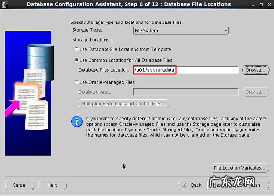 oracle数据库基本知识 oracle数据库培训课程