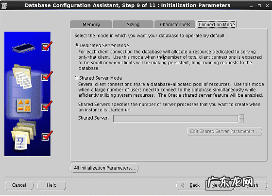 oracle数据库基本知识 oracle数据库培训课程