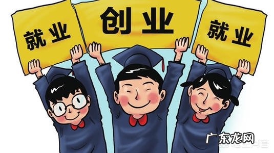 创业前需要有哪些准备工作?