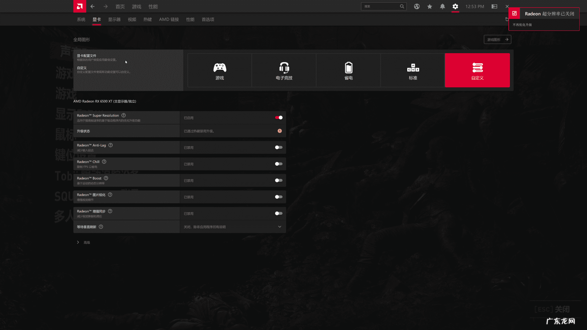 怎么提高cf帧率 cffps优化器