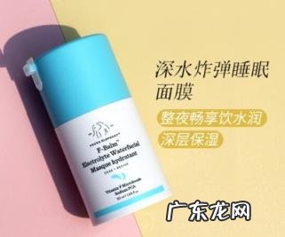 醉象多肽面霜怎么样 醉象护肤品好用吗知乎