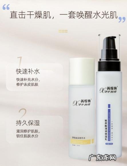 茜维纳洗面奶怎么样 茜维纳水乳怎么样瓶身是玻璃还是塑料