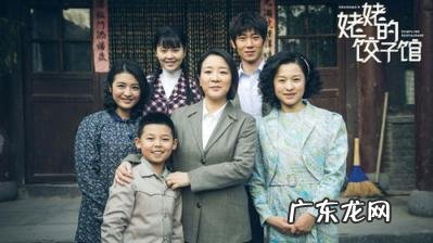 姥姥的饺子馆小方达的扮演者 姥姥的饺子馆演员表小方达史轩兆