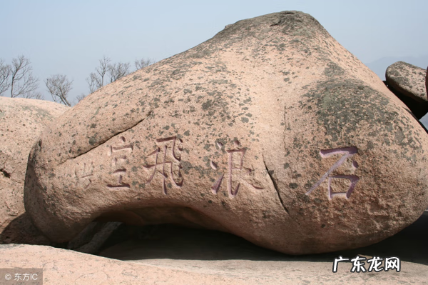 石头高山 风水中的石头