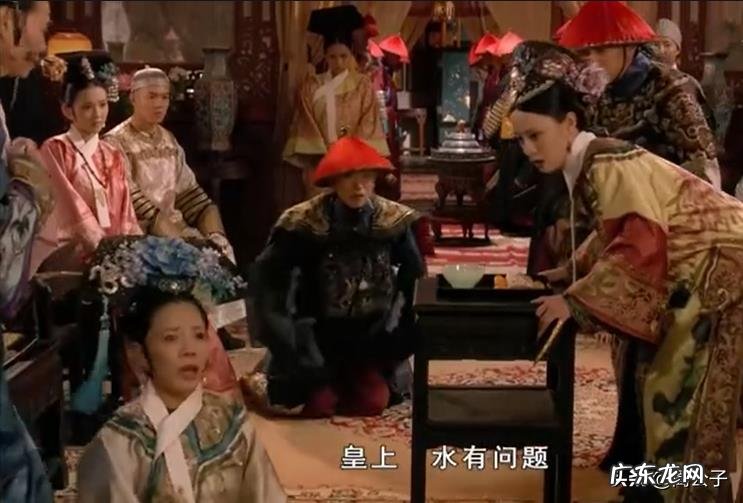 《甄嬛传》中有什么历史知识?