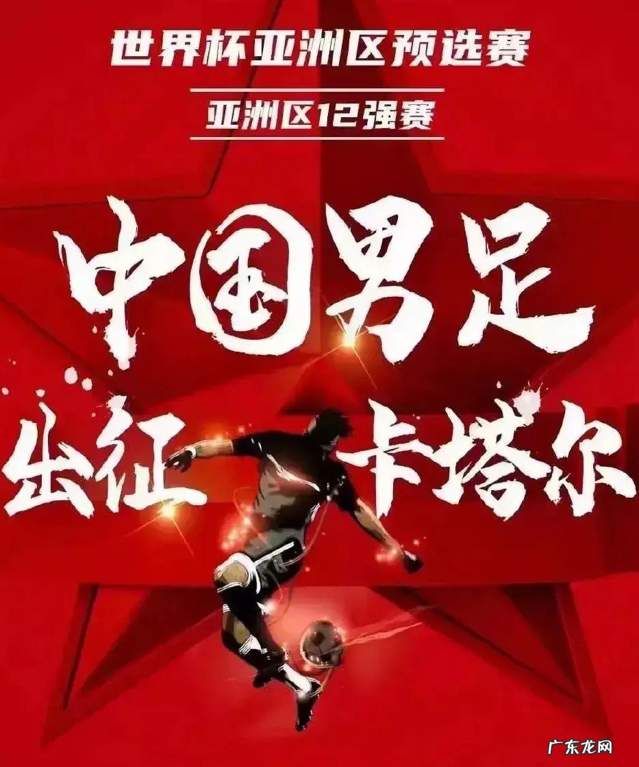 如果国足爆发,在小组赛第三轮3-0取胜越南,还有机会出线吗?