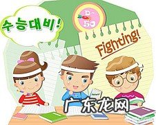 如何看待有些高中学校搞的高三百日誓师大会？