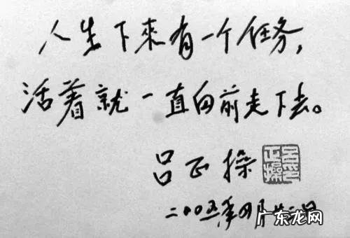 “最长寿开国上将”106岁吕正操养生秘诀:做到“7点”,活过百年