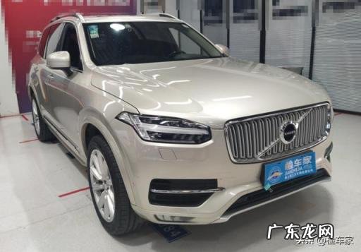 XC90 报价 沃尔沃xc90买哪款