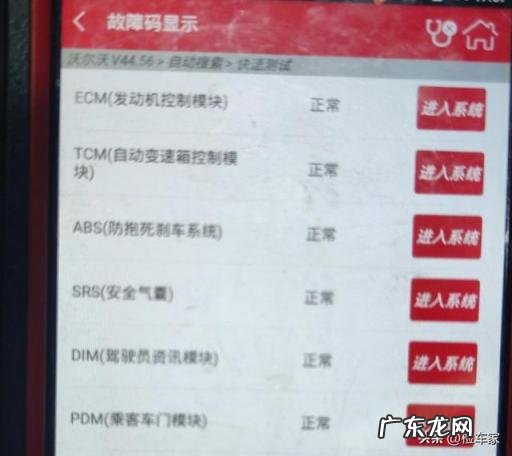 XC90 报价 沃尔沃xc90买哪款