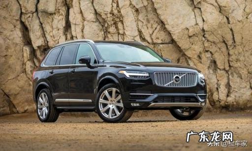 XC90 报价 沃尔沃xc90买哪款