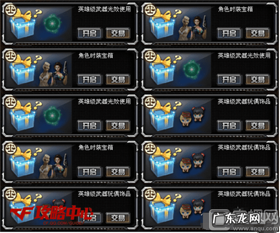 cf端游少尉是多少级 cf少尉1