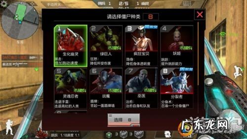 cf终结者模式怎么创建 CF终结者模式