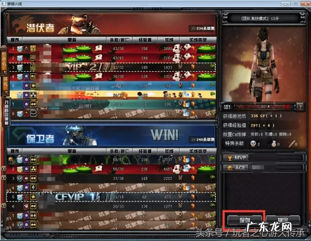 cf从哪看录像 cf录像怎么看2021