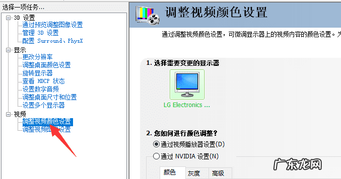 新版cf烟雾头怎么调 cf烟雾头怎么调最清楚2020
