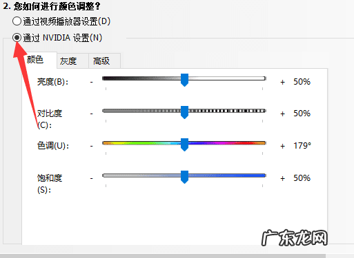 新版cf烟雾头怎么调 cf烟雾头怎么调最清楚2020