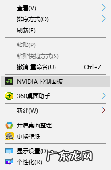 新版cf烟雾头怎么调 cf烟雾头怎么调最清楚2020