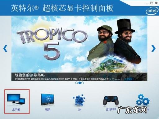 怎样调电脑屏幕亮度和颜色 咋样调节电脑屏幕亮度