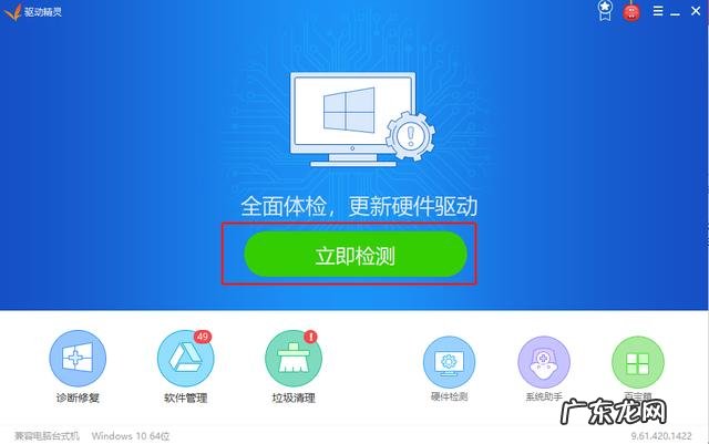 怎样调电脑屏幕亮度和颜色 咋样调节电脑屏幕亮度