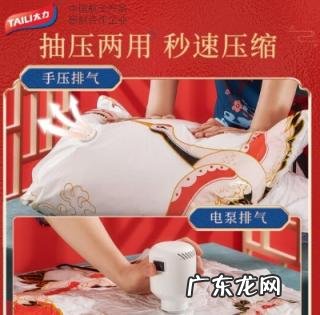 太力真空压缩袋怎么用 太力真空压缩袋好用吗知乎