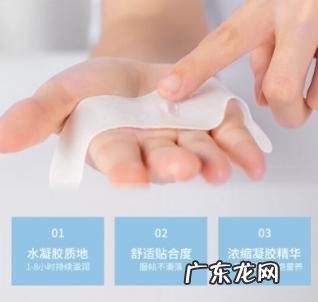 sdx法令纹贴在哪买 sdx额纹贴好用吗