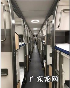 高铁一等卧铺图片高清 高铁一等座跟二等座有什么区别图片