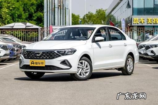 捷达va3自动挡落地价 捷达va3低配多少钱