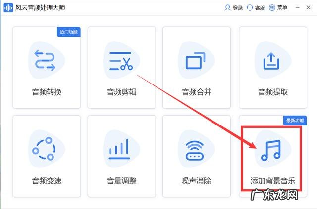 M4A是什么音频格式 m4a音乐格式