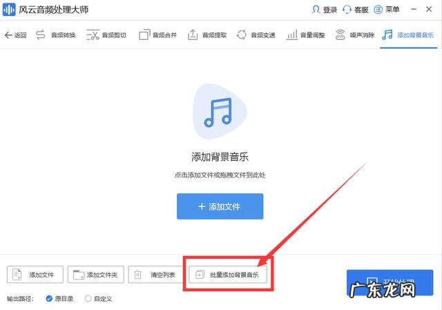 M4A是什么音频格式 m4a音乐格式