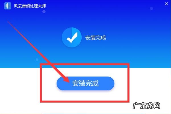 M4A是什么音频格式 m4a音乐格式