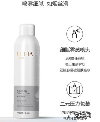 净肌平衡爽肤水 悦颜清肌平衡水