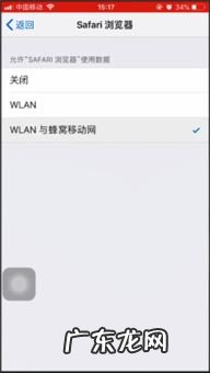苹果电脑safari浏览器无法打开网页 safari浏览器无法打开该文件,因为没有应用程序