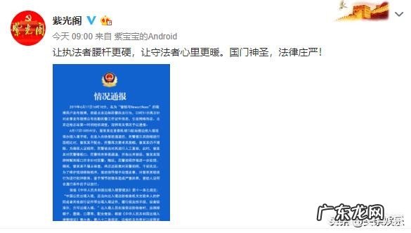 如何评价“人民日报评曾轶可”这个事件?