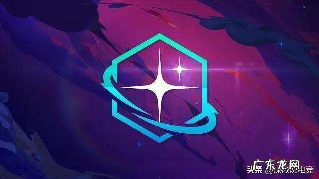 今日战利品什么意思 战利品星系是什么