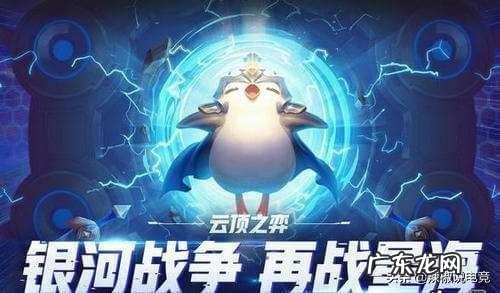今日战利品什么意思 战利品星系是什么