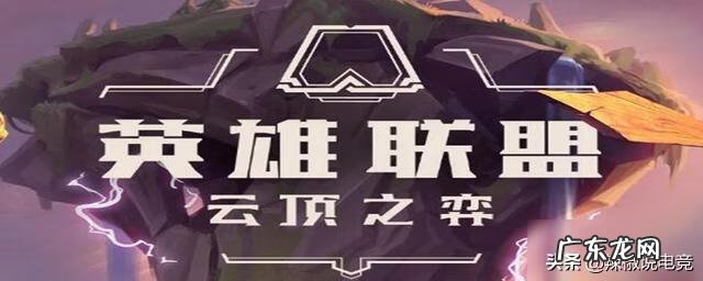 今日战利品什么意思 战利品星系是什么