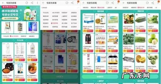 淘宝聚划算多久会举办一次 今日聚划算淘宝每一天团购