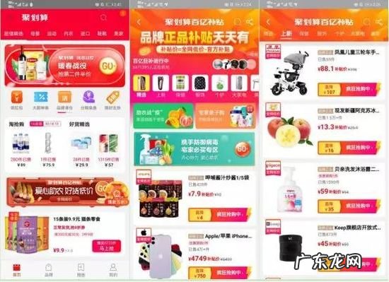 淘宝聚划算多久会举办一次 今日聚划算淘宝每一天团购