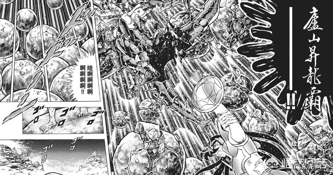 冥斗士最常用的台词是什么?