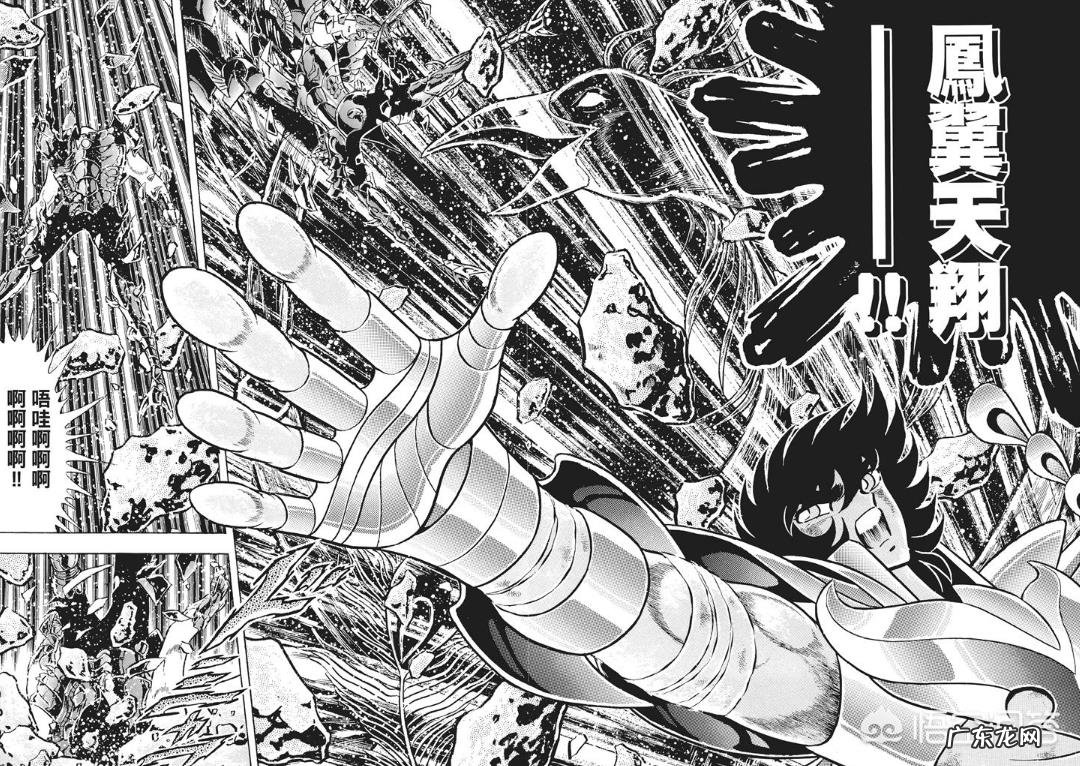 冥斗士最常用的台词是什么?