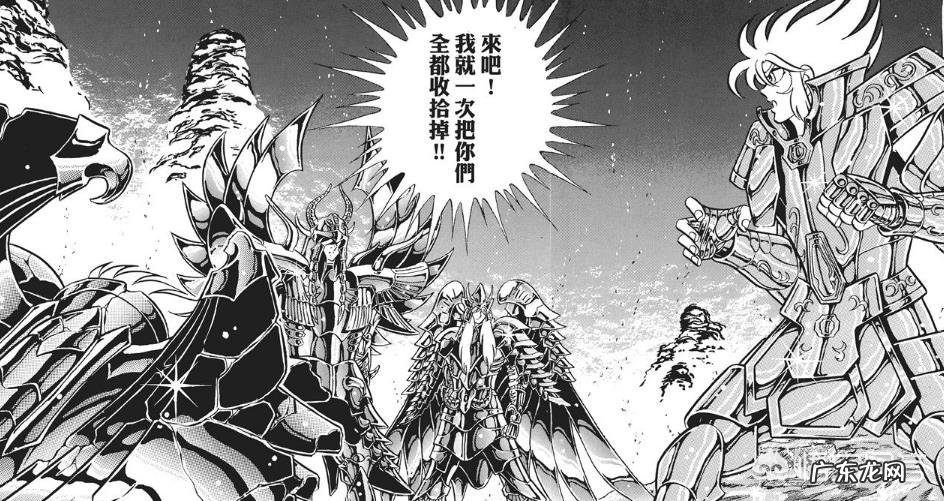 冥斗士最常用的台词是什么?