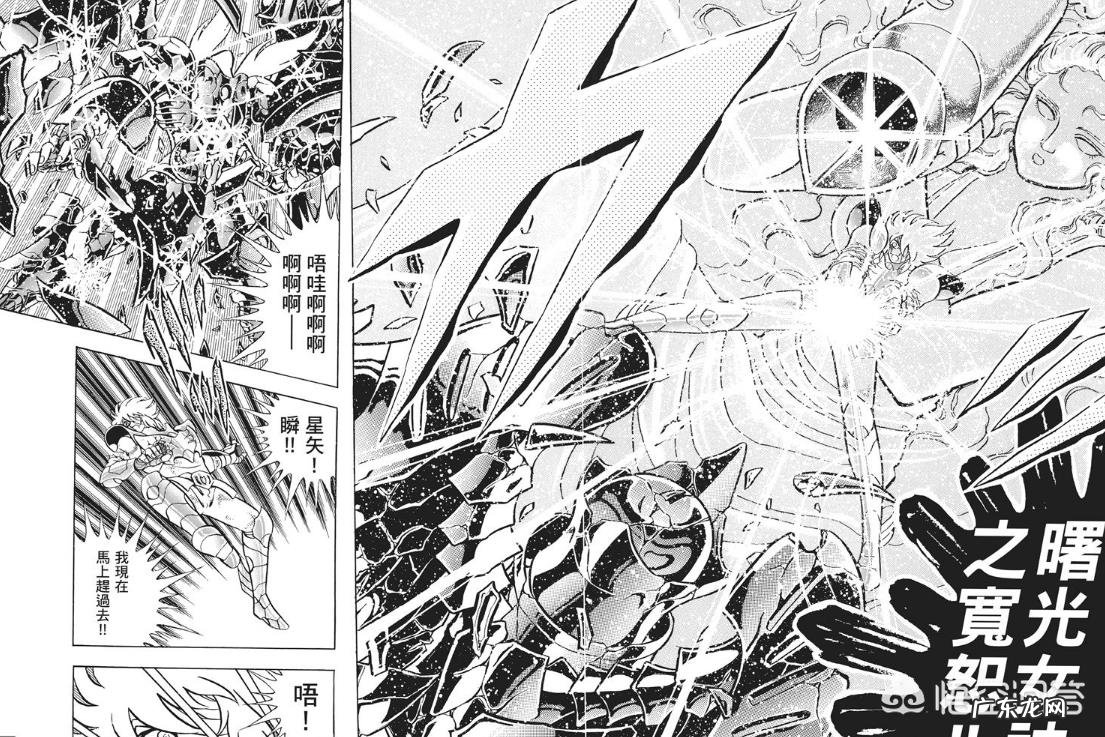 冥斗士最常用的台词是什么?