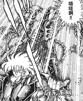 冥斗士最常用的台词是什么？