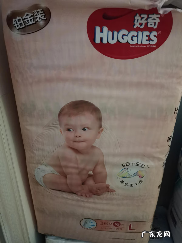 什么牌子尿不湿好用 纸尿裤哪个牌子好用