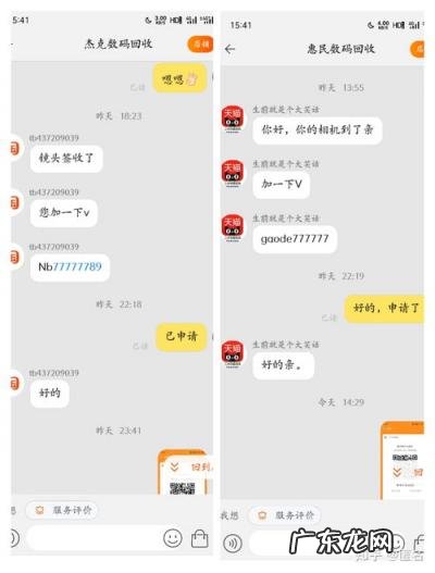 在淘宝回收电脑可靠吗 淘宝二手回收手机可靠吗知乎